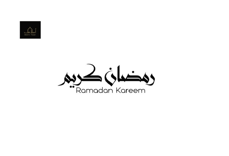Ramadan Umrah Package